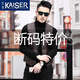 凱撒（KAISER）真皮馬甲男山羊皮坎肩真皮背心戶(hù)外機車(chē)摩托車(chē)西裝釣魚(yú)馬甲斷碼 棕色 XL (175) 適合體重125-145斤