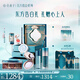 花西子?xùn)|方妝奩彩妝套裝玉養(yǎng)全妝版8件套禮盒送女友生日女化妝品
