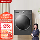 格力（GREE）纖凈10KG洗烘滾筒洗衣機全自動(dòng)洗烘一體智能冷凝烘干525mm大筒徑WIFI一級能效 纖凈10kg滾筒高顏值超薄強除菌螨