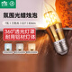 雷士（NVC）螺口燈泡led燈泡超亮尖泡蠟燭泡吊燈壁燈家用照明節(jié)能燈 力薦-【E27】7瓦三色 LED尖泡