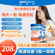INNER HEALTH 茵澳斯 益生菌腸道益生菌 呵護(hù)腸胃健康 舒緩不適增強(qiáng)免疫益生菌 每日腸道益生菌 2瓶裝