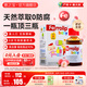意之寶（U.G.A Nutraceuticals）嬰幼兒補(bǔ)鐵小紅桃鐵寶寶鐵劑滴劑兒童甘氨酸鰲合鐵天然水果味30ml 【嬰幼兒補(bǔ)鐵】【0防腐】【入會(huì)領(lǐng)無(wú)門檻券】