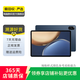 榮耀（HONOR）平板V7 Pro 11英寸 2.5K 120Hz護眼全面屏 二手榮耀平板電腦 曙光藍 6+128GB WiFi版