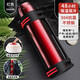 慕馨（moosen）保溫壺杯大容量男304不銹鋼家用戶(hù)外熱水瓶便攜車(chē)載旅行暖水壺 真空鎖溫/抗菌內膽【紅3.0L】贈送小碗+升級可調背帶