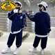 G.DUCKKIDS男童衛(wèi)衣套裝春秋裝2025秋裝新款8中大童9男孩春秋兒童運動兩件套 藏青色 160 cm