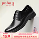 金猴（JINHOU）辦公室職場(chǎng)商務(wù)正裝鏤空皮鞋夏季透氣輕便系帶皮涼鞋 黑色 40