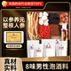 半山農(nóng)泡酒藥材料人參靈芝肉蓯蓉鎖陽瑪咖韭菜子男性滋補(bǔ)品配方套裝620g