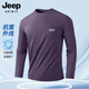 JEEP SPIRIT吉普速干長(cháng)袖t恤男士春秋2026新款圓領(lǐng)套頭運動(dòng)防曬抑菌衣服男裝