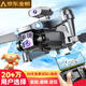 JJR/C非大疆無人機高清專業(yè)航拍遙控飛機兒童玩具男孩無人機生日禮物