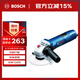 博世（BOSCH）GWS 720 角磨機(jī)切割機(jī)打磨機(jī)磨光機(jī) 720瓦 100mm 電動(dòng)工具