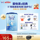 愛他美（Aptamil）經(jīng)典版幼兒配方奶粉3段（12-36月齡） 800g*4罐【新國標(biāo)】