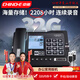 中諾錄音電話(huà)機座機 連續錄音2200小時(shí) 自動(dòng)留言答錄 辦公家用固定電話(huà)酒店固話(huà)機G025升級版黑色32G卡