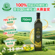 油橄欖莊園100%特級(jí)初榨橄欖油750ml食用油有機(jī)轉(zhuǎn)化認(rèn)證0添加油贈(zèng)嬰幼兒食譜