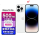 【資源機24期免息0首付】iPhone 14pro蘋果14pro全網(wǎng)通5G手機A16 14Pro銀色 128GB 【未激活+全網(wǎng)通】