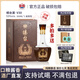 縷臺酒 V30 貴州醬香型白酒53度500ML整箱禮盒純糧食收藏口糧老酒 53度 500mL 1瓶 /禮盒裝/嘗鮮價