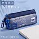 CTRLEND2025新款大容量男孩子筆袋男生款高顏值男孩用文具盒筆盒小學(xué)生多功能透明鉛筆袋兒童初中學(xué)生 【雙層雙拉鏈】浪漫銀河