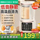 MOCHAN-V家用破壁機全自動(dòng)免煮2025新款靜音3-4人用五谷雜糧預約加熱免過(guò)濾豆漿機小型1人-2人多功能榨汁機 象牙白1.75L隔音罩【三重降噪-24葉精鋼刀頭】