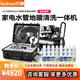 樂善（2588s）家電家用商用多功能一體機(jī) 自來水管道清潔神器 高溫高壓蒸汽清洗機(jī) 2588S家電管道一體機(jī)+氣泵+24瓶