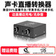 ZUU直播一號聲卡OTG轉換器效果器調音臺手機電腦音頻內錄立體聲樂(lè )器 OTG-T1直播轉換器【安卓手機專(zhuān)用版】