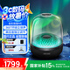 哈曼卡頓琉璃4代 四代藍牙音響 Aura Studio 4 家用桌面音箱360度環(huán)繞立體聲 哈曼卡頓琉璃4 重低音 琉璃四黑色（底座套餐）