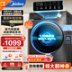 美的（Midea）滾筒洗衣機全自動家用【MG100V36T】懶人超薄10公斤 以舊換新 家電國家補貼20% 一級能效 內(nèi)衣洗 性價比超高|節(jié)能凈速