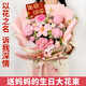 wishwell粉玫瑰花郁金香針織花束手工毛線(xiàn)花生日禮物女生送女朋友閨蜜老婆