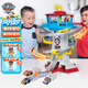 汪汪隊(duì)立大功（PAW PATROL）全套正版玩具狗狗巡邏車男女生日禮物拯救冒險(xiǎn)灣軌道+6輛合金小車