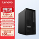 聯(lián)想（Lenovo）ThinkStation P368-C3/C4圖形工作站臺式機 14代i5/i7/i9臺式工作站辦公游戲電腦主機 14代i9-14900K【24核3.2-6.0G】 32G/512