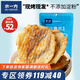水一方烤魚片200g現(xiàn)烤安康魚片大連特產(chǎn)零食辦公室休閑食品健康 安康魚片200g