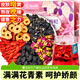 憶江南 玫瑰花茶 桑葚黑枸杞茶 氣白熬夜補(bǔ)袋泡紅棗血果茶包
