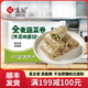 悅味紀(jì) 小籠包菜團(tuán)子雞蛋灌餅春餅卷餅卡通包手抓餅饅頭餅胚早餐速食 全麥?zhǔn)卟司?00g（西葫蘆雞蛋餡）