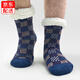 北虞男士格子地板襪秋冬季中筒襪加絨保暖防滑加厚成人睡眠襪睡覺(jué)襪子 藍色格子 均碼 適合38-44碼