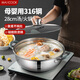 美廚（maxcook）316不銹鋼火鍋28cm 湯鍋火鍋復(fù)底帶蓋 燃?xì)怆姶艩t通用 MCT1969