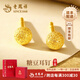 老鳳祥糖豆黃金耳釘女足金1g999金豆豆耳飾生日七夕情人節(jié)禮物送女友 糖豆耳釘-約1.6g【一對(duì)耳針款】