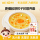 嬰享兒童面條無(wú)小麥無(wú)麩質(zhì)營(yíng)養(yǎng)含嬰兒寶寶輔食譜 玉米胡蘿卜味240g