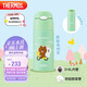 膳魔師（THERMOS）保溫杯400ml男女士不銹鋼保冷杯吸管水杯子TCMI-400S BLOSSOM(LF)