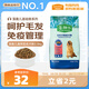 麥富迪狗糧 藻趣兒狗糧成犬糧牛肉螺旋藻 均衡營(yíng)養(yǎng)2.5kg