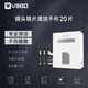 VSGO微高CL01單反相機(jī)清潔鏡頭清潔眼鏡布擦眼鏡清潔鏡片紙無(wú)塵超細(xì)纖維 擦鏡紙手機(jī)屏幕清潔20片裝