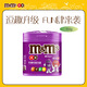 M&M'S牛奶巧克力豆  罐裝100g mm豆 休閑零食 糖果 生日禮物 送禮