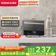 康佳（KONKA）即熱式小廚寶電熱水器 【國家補(bǔ)貼】5500W即開即熱 不限水量水電分離家用超薄熱水寶 DSZF-KF5501