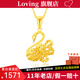 LOVING黃金吊墜女足金999花絲天鵝金墜子鎖骨項鏈送女生日禮物七夕禮物 足金天鵝吊墜+送S925銀鏈 金重約1.7g/克重多退少補
