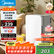 美的（Midea）迷你冰箱小冰箱小型家用車載戶外露營冷藏制冷加熱宿舍出租房辦公室電冰箱節(jié)能省電DC-8D01MB