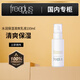 芙麗芳絲水乳護膚套裝保濕清爽化妝水乳液套裝 清爽乳液100ml