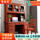 青木川實木書桌書架組合一體學(xué)習(xí)寫字桌臥室書房家用中學(xué)生成人辦公桌子 書桌【富貴紅】 1.2米長書桌
