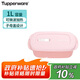特百惠（Tupperware）長方飯盒1L可微波加熱學(xué)生上班族午餐飯盒便攜密封便當(dāng)盒 柔蜜粉