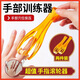 迪普爾多功能手指按摩器瘦手指神器手關(guān)節滾輪刮手指美手關(guān)節粗大