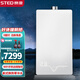 賽度(STED)燃?xì)獗趻鞝t零冷水版換天然氣恒溫洗浴熱水兩用爐NS系列 20KW 遠(yuǎn)程智控板式零冷水 <140平方