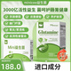 Minicoomini益生菌米尼科米尼可米尼克益生菌粉膠囊胃寶成人調(diào)理腸胃菌群 單盒到手188