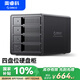 奧?？疲∣RICO）硬盤柜硬盤盒多盤位3.5英寸USB3.0 SATA串口機械硬盤移動外置外接盒子存儲柜 全鋁四盤位9548U3