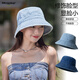 MMOPTOP日系水洗牛仔漁夫帽女韓版素顏遮臉顯臉小盆帽遮陽(yáng)帽子男